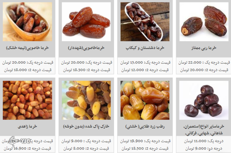 همزمان با فصل برداشت محصولات نخلستان ها؛ بازار فروش اینترنتی خرما داغ شد