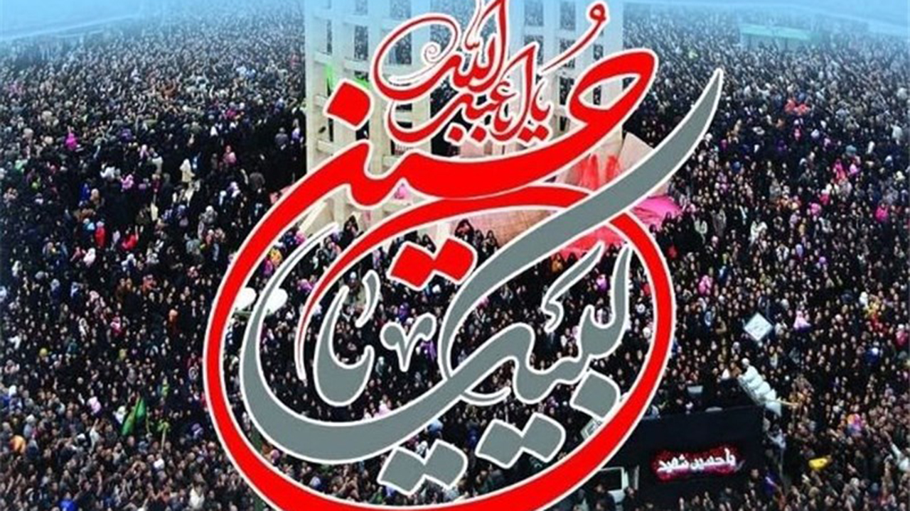 نوای «لبیک یا حسین (ع)» در آسمان فارس طنین انداز می‌شود
