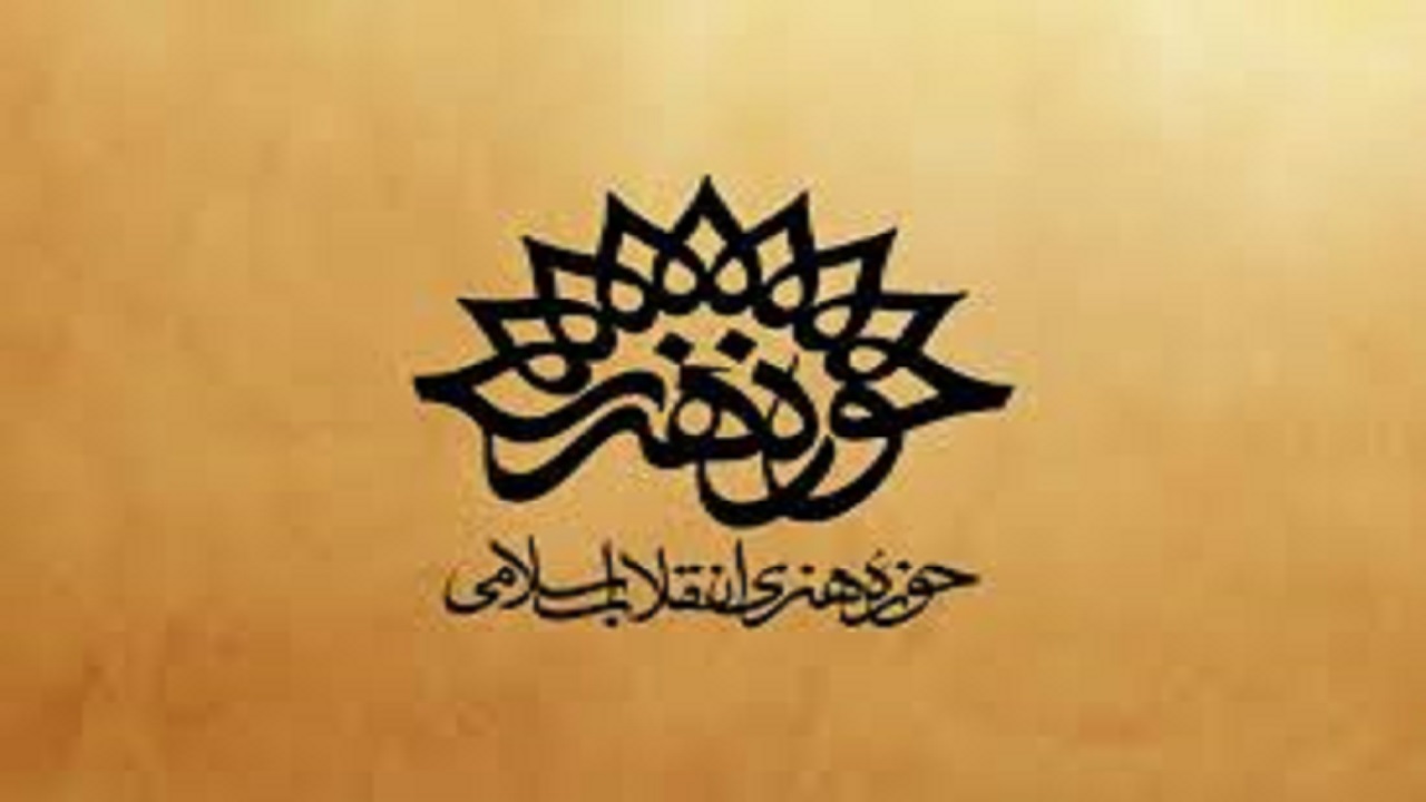 دست پُر حوزه هنری برای ماه محرم/ انتشار تولیدات محرمی حوزه در پویش «سوره اشک»
