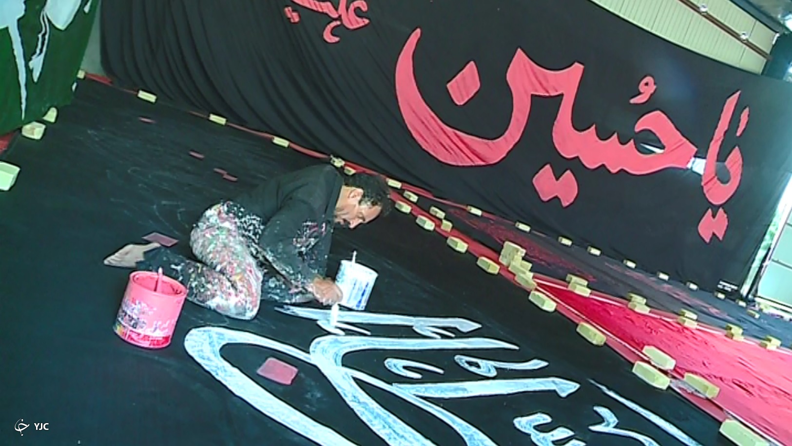 تحریر پرچم با عشق ائمه(ع) سفر به هفت شهر عشق با بیرق محبت اهل بیت