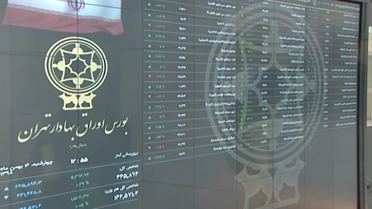 عرضه دومین صندوق ای تی اف دولتی کلید خورد + فیلم