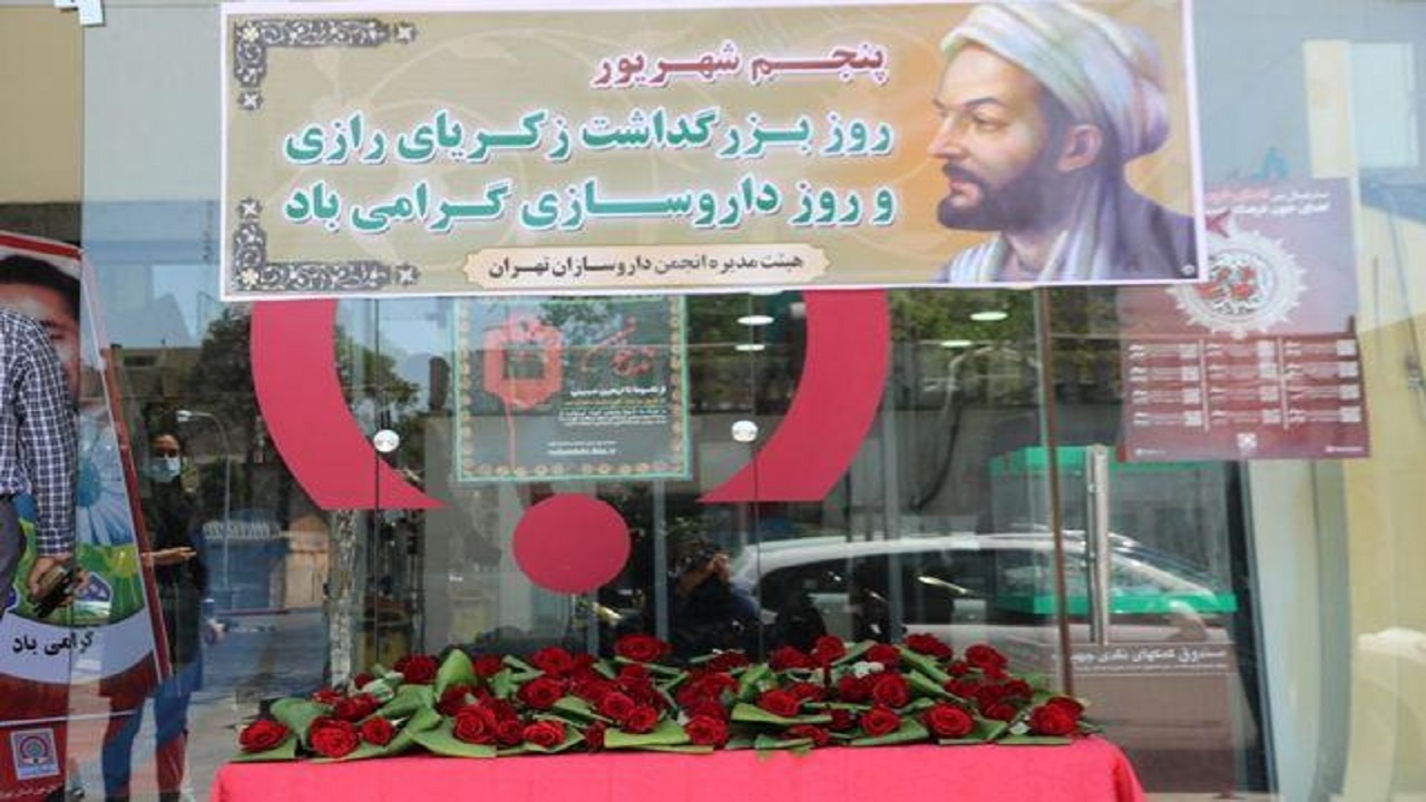 پیوستن انجمن داروسازان تهران به پویش بزرگ نذر خون
