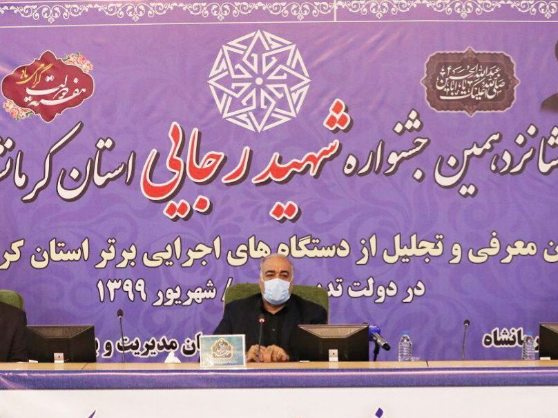 استاندار کرمانشاه از مدیران خواست مردم را از خود مایوس نسازند