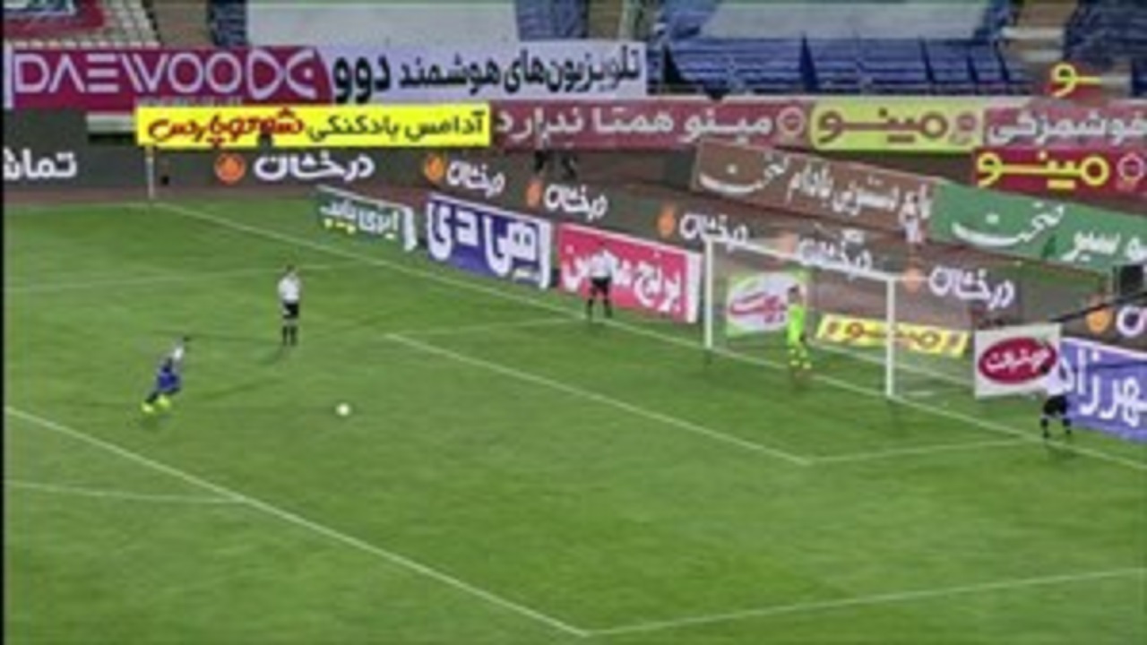 ضربات پنالتی استقلال و پرسپولیس مورخ ۵ شهریور ۹۹ + فیلم