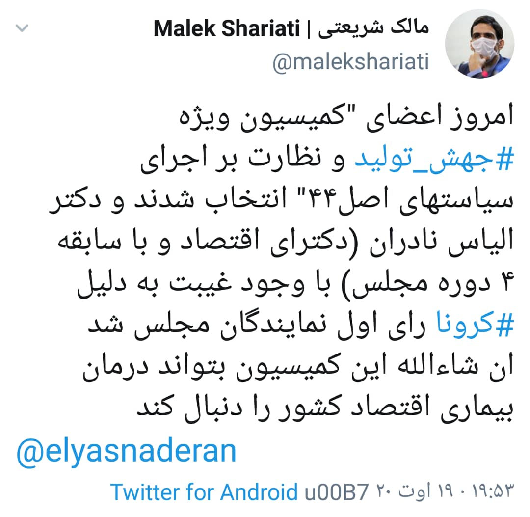 آیا &laquo;نادران&raquo; استعفا داد؟