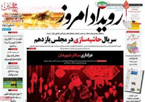 عزاداری آزاد،به شرط/ محرم متفاوت اصفهان