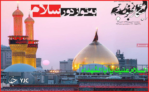 نخل&zwnj;هایی که امسال ایستاده می&zwnj;گریند/بازی مرگ زیر آوار فقر/بکش،اما خشگلم کن!