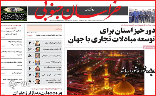 نخل&zwnj;هایی که امسال ایستاده می&zwnj;گریند/بازی مرگ زیر آوار فقر/بکش،اما خشگلم کن!