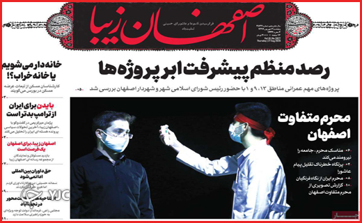 نخل&zwnj;هایی که امسال ایستاده می&zwnj;گریند/بازی مرگ زیر آوار فقر/بکش،اما خشگلم کن!