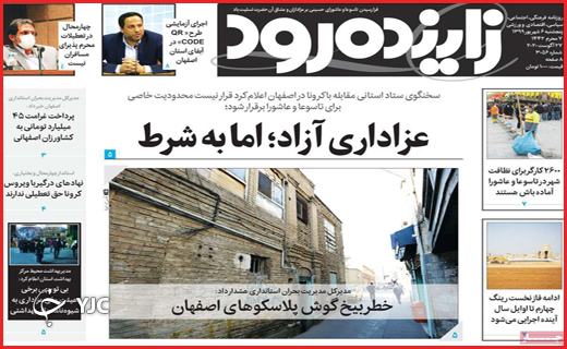 نخل&zwnj;هایی که امسال ایستاده می&zwnj;گریند/بازی مرگ زیر آوار فقر/بکش،اما خشگلم کن!