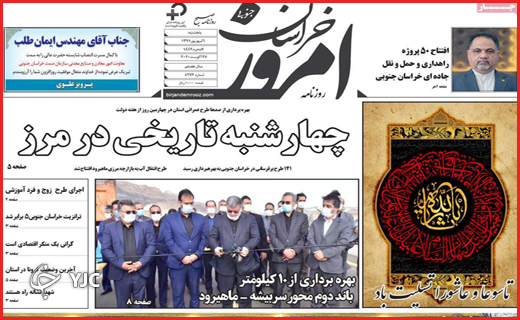 نخل&zwnj;هایی که امسال ایستاده می&zwnj;گریند/بازی مرگ زیر آوار فقر/بکش،اما خشگلم کن!