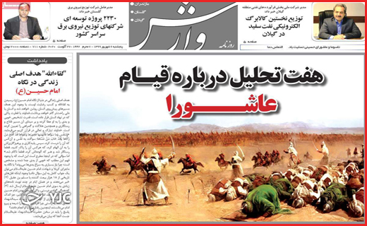 نخل&zwnj;هایی که امسال ایستاده می&zwnj;گریند/بازی مرگ زیر آوار فقر/بکش،اما خشگلم کن!