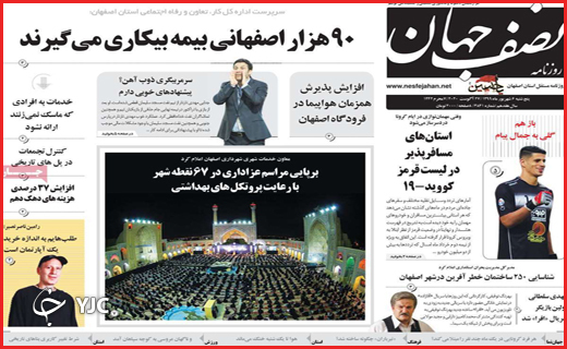 نخل&zwnj;هایی که امسال ایستاده می&zwnj;گریند/بازی مرگ زیر آوار فقر/بکش،اما خشگلم کن!