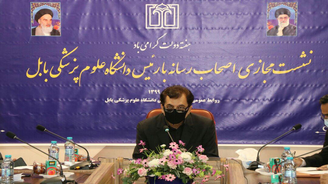 ابتلای ۶۰۰ نفر از کادر درمانی دانشگاه علوم پزشکی بابل به کرونا