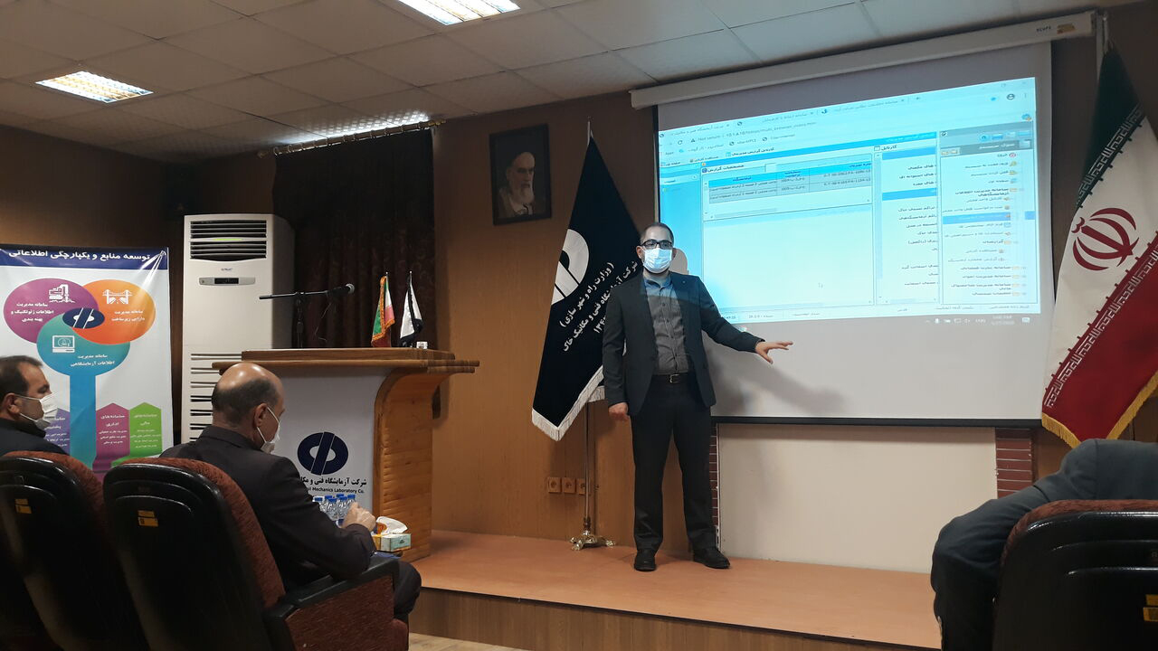 افتتاح سامانه جامع آزمایشگاه فنی و مکانیک خاک