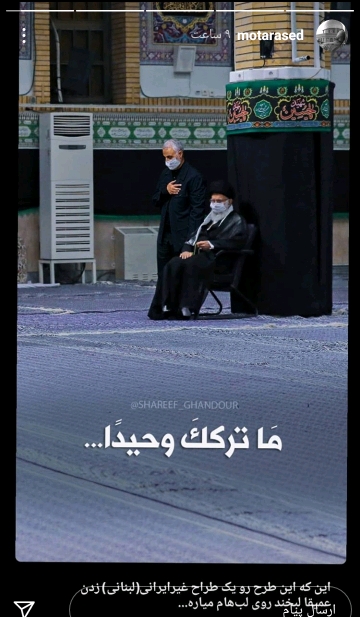 واکنش کاربران به مراسم عزاداری رهبر در شب هفتم محرم