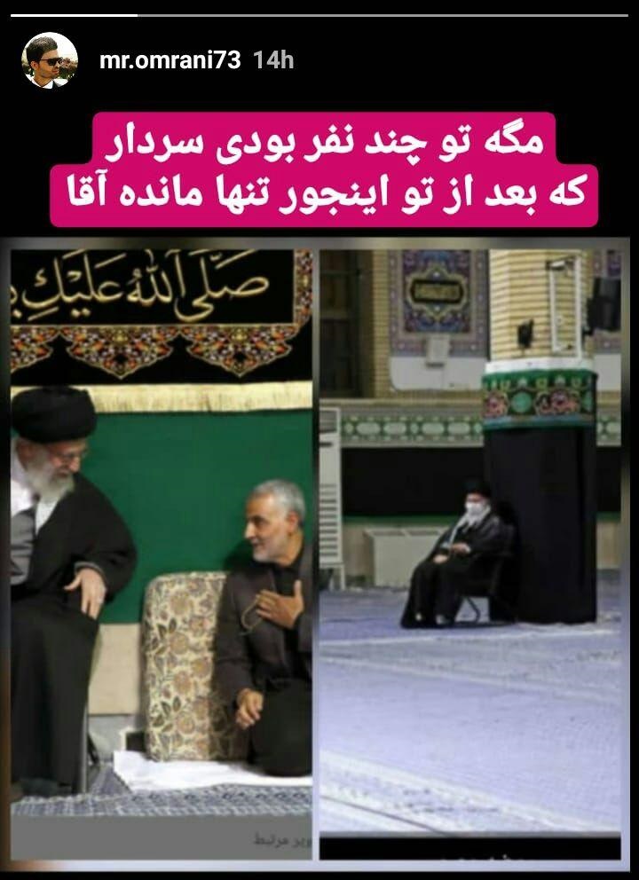 واکنش گسترده کاربران به عزاداری متفاوت رهبر انقلاب در حسینیه امام خمینی (ره)
