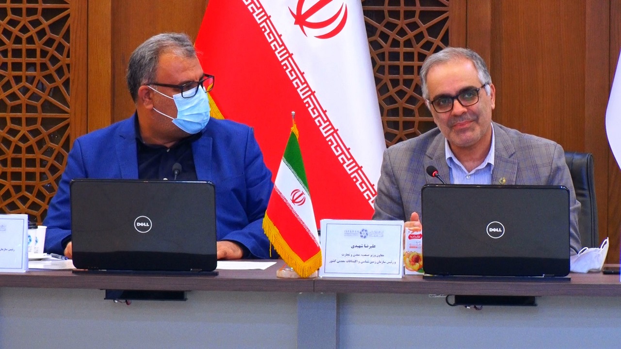 ایران در برخی مواد معدنی  رتبه اول جهان را دارد