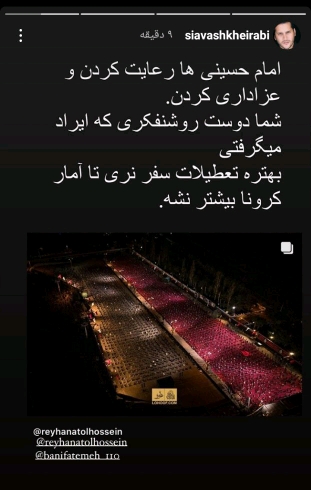 سیاوش خیرابی در حمایت از هیئتی&lrm;ها
