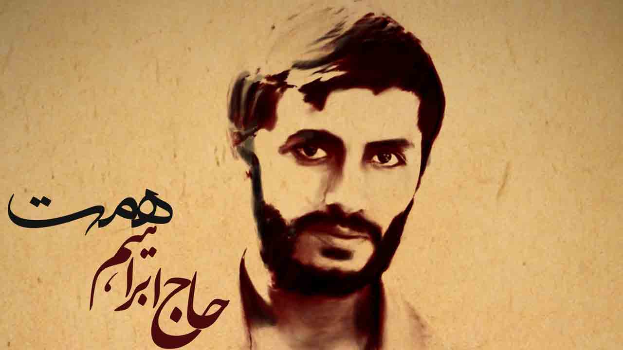 نوحه سرایی شنیده نشده از شهید همت/ بر مشامم می‌رسد هر لحظه بوی کربلا + فیلم