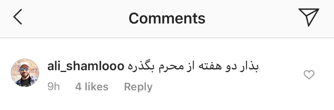 نظرات مردمی