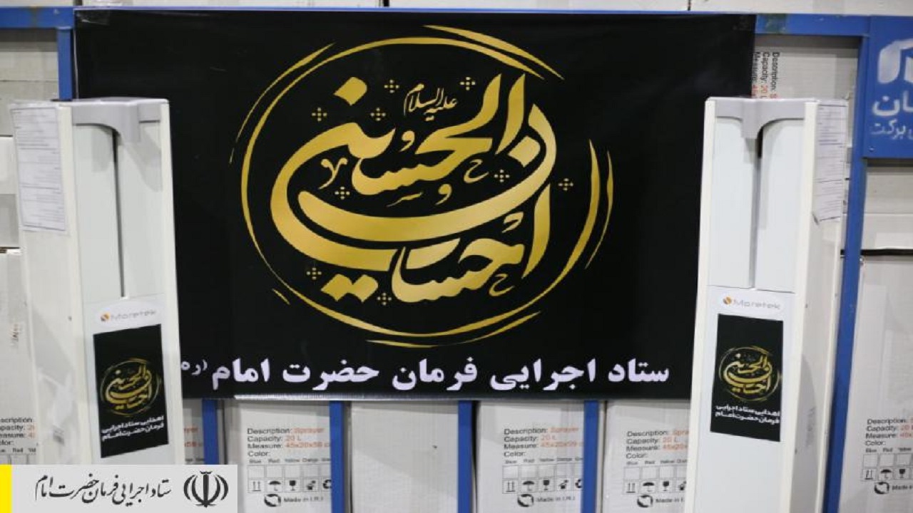 فعالیت کاروان عزاداری احسان الحسین در محلات مختلف پایتخت