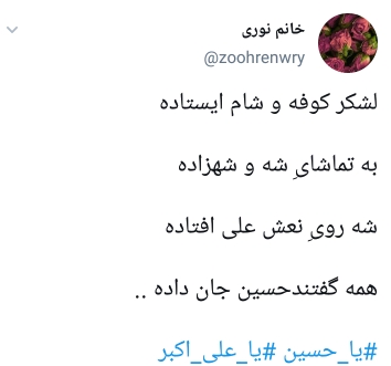 شهادت علی اکبر (ع)