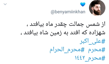 شهادت حضرت علی اکبر