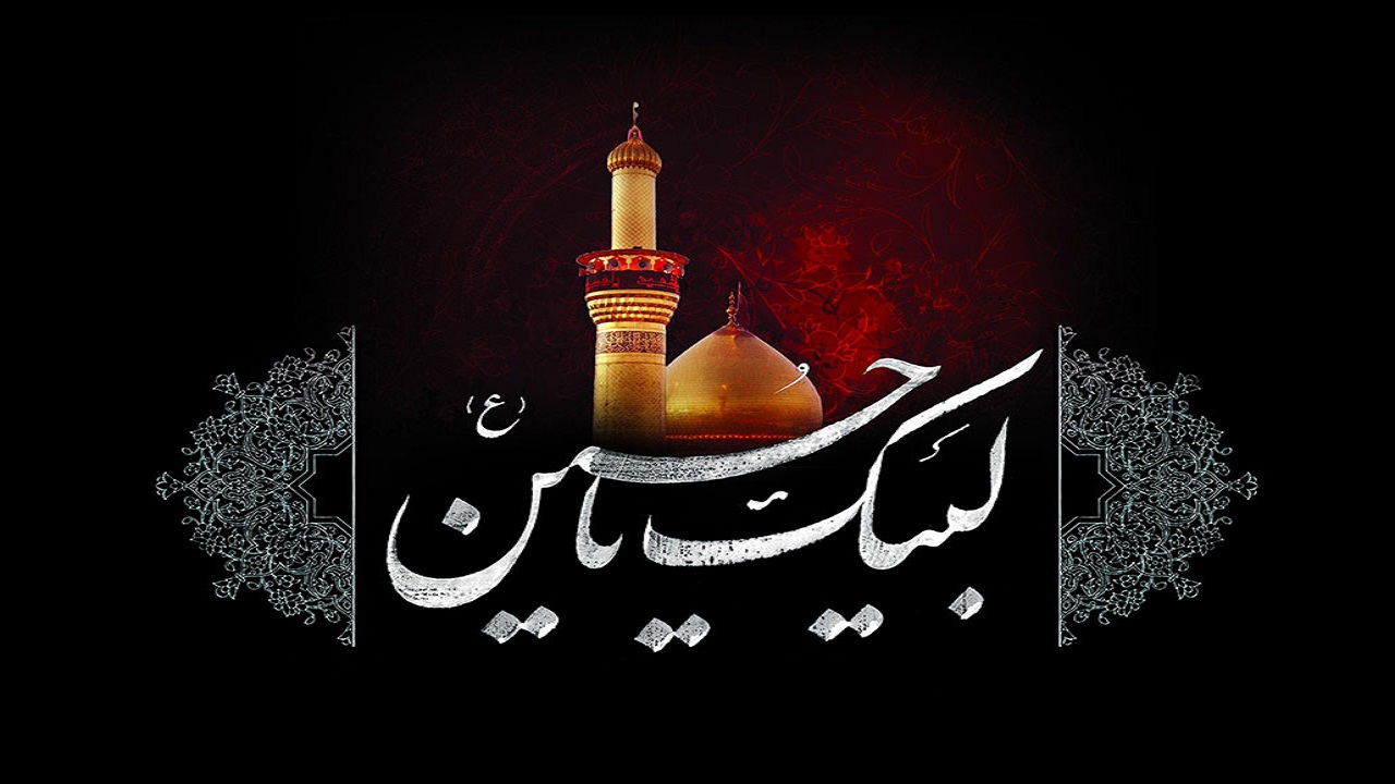 کتاب‌هایی که واقعه عاشورا را روایت می‌کنند
