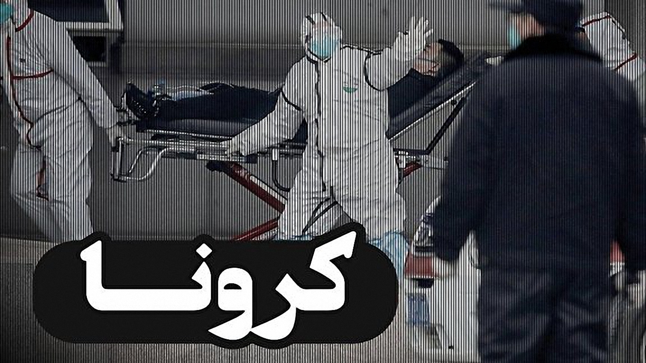 به گلستان سفر نکنید!