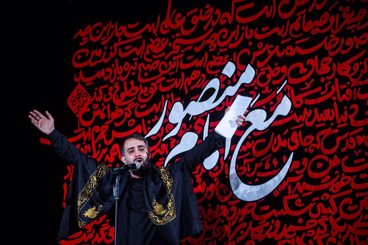 موکب مجازی/ محمدحسین پویانفر