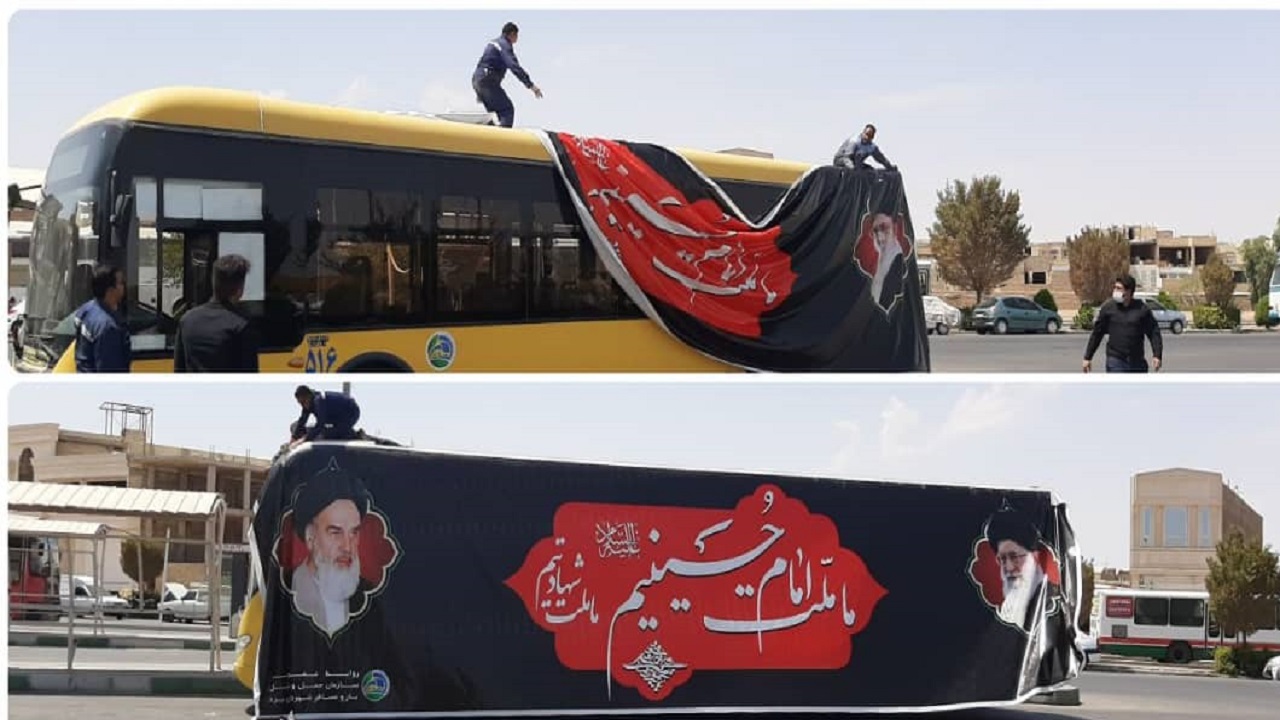 ناوگان حمل و نقل درون شهری تعطیل شد