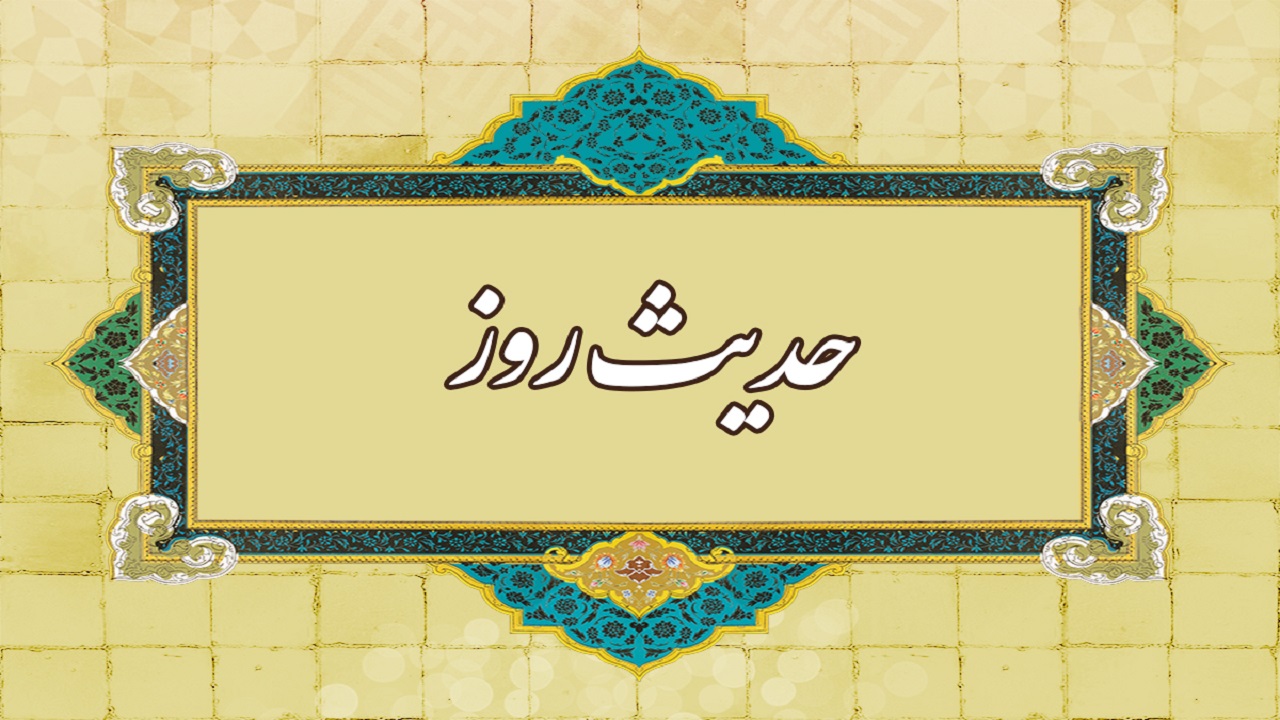 امام حسین (ع) ناتوان‌ترین مردم را چه کسی می‌داند؟
