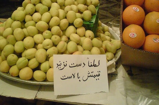 جریمه گرانفروشان به کجا می&zwnj;رود؟/ نفع جریمه&zwnj; گرانفروشی برای مصرف&zwnj;کننده چیست؟