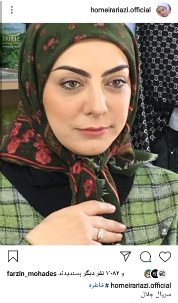 حمیرا ریاضی در فیلم جلال