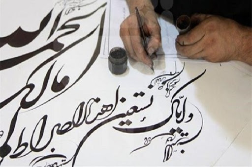 آزمون سراسری پایان دوره انجمن خوشنویسان در آذربایجان‌شرقی برگزار می‌شود