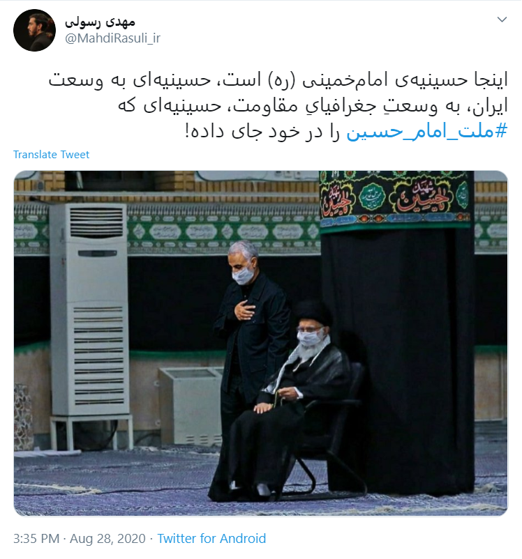 واکنش مهدی رسولی به برگزاری مراسم عزاداری در حسینیه امام خمینی (ره)