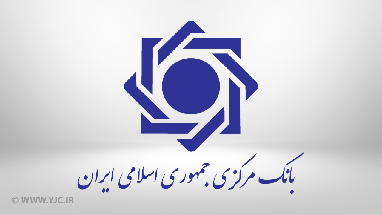 میزان نقدینگی در بازار بین بانکی کافی است