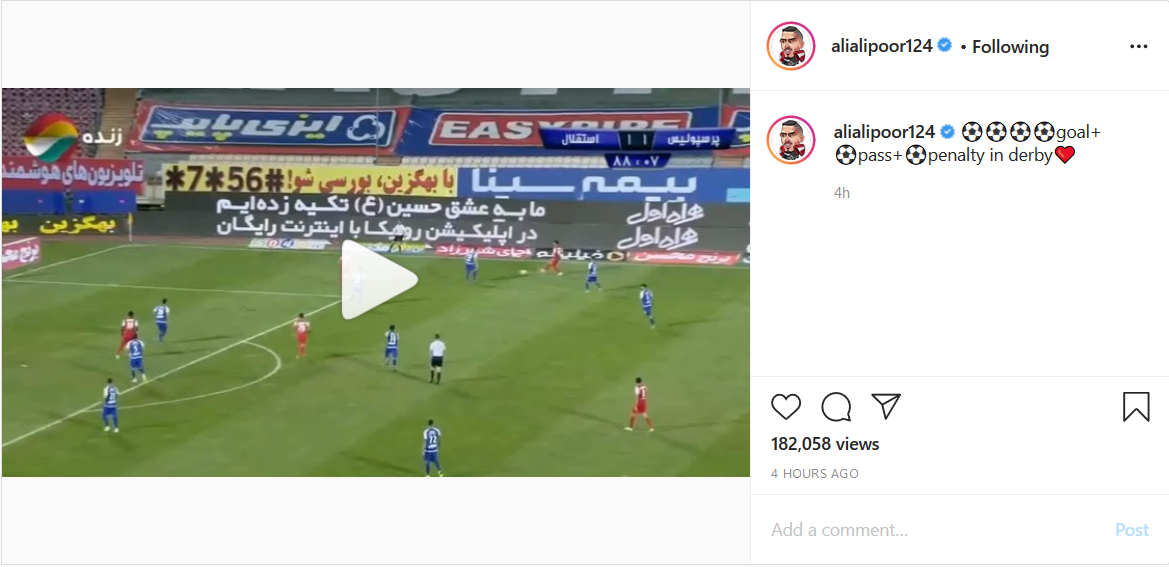 صفحه چلسی ورود بازیکن جدید به این تیم را خوش آمد گفت/ ویدئویی از گلی که علیپور در دربی ۹۳ برای پرسپولیس به ثمر رساند
