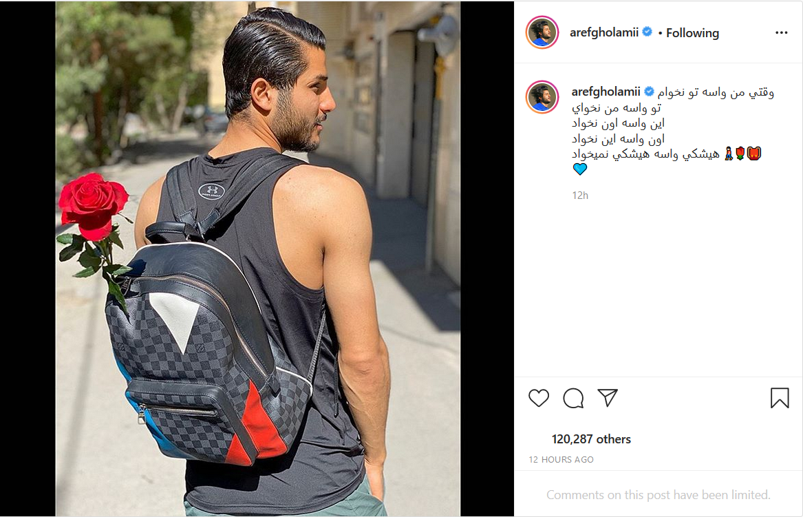 صفحه چلسی ورود بازیکن جدید به این تیم را خوش آمد گفت/ ویدئویی از گلی که علیپور در دربی ۹۳ برای پرسپولیس به ثمر رساند