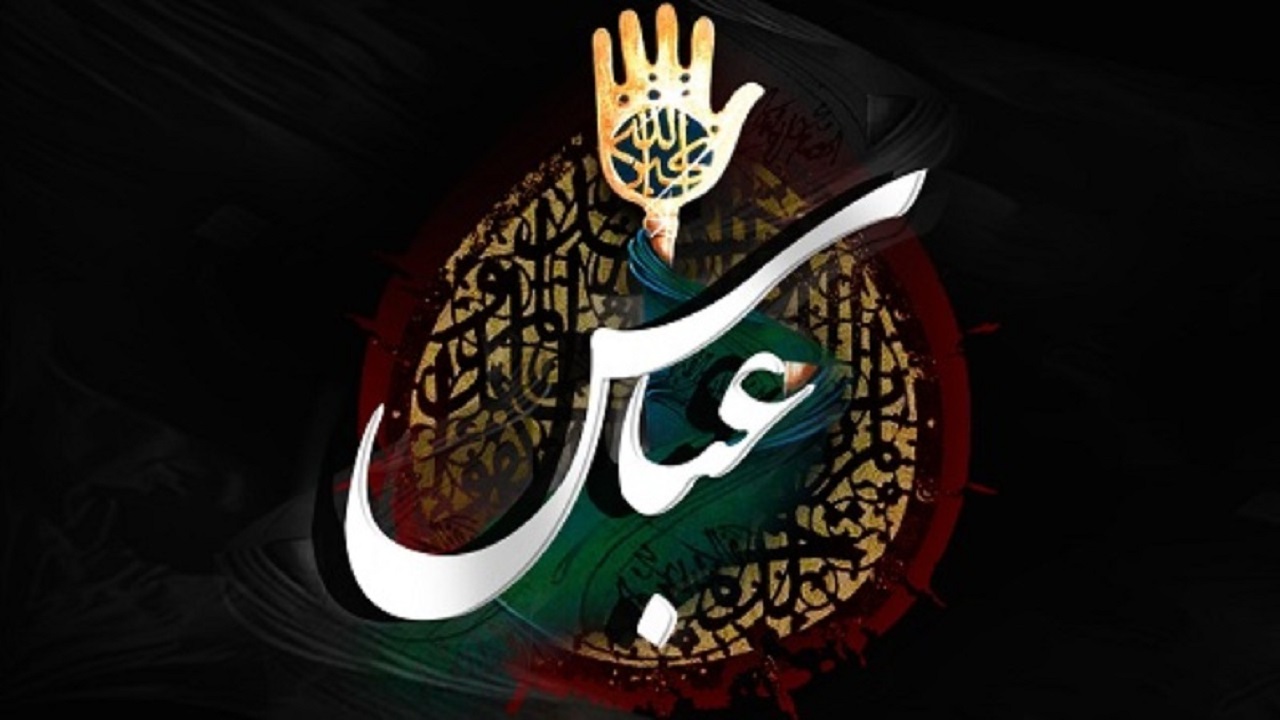 حضرت عباس (ع) چگونه به شهادت رسیدند؟/ دو ویژگی بارز قمر بنی هاشم