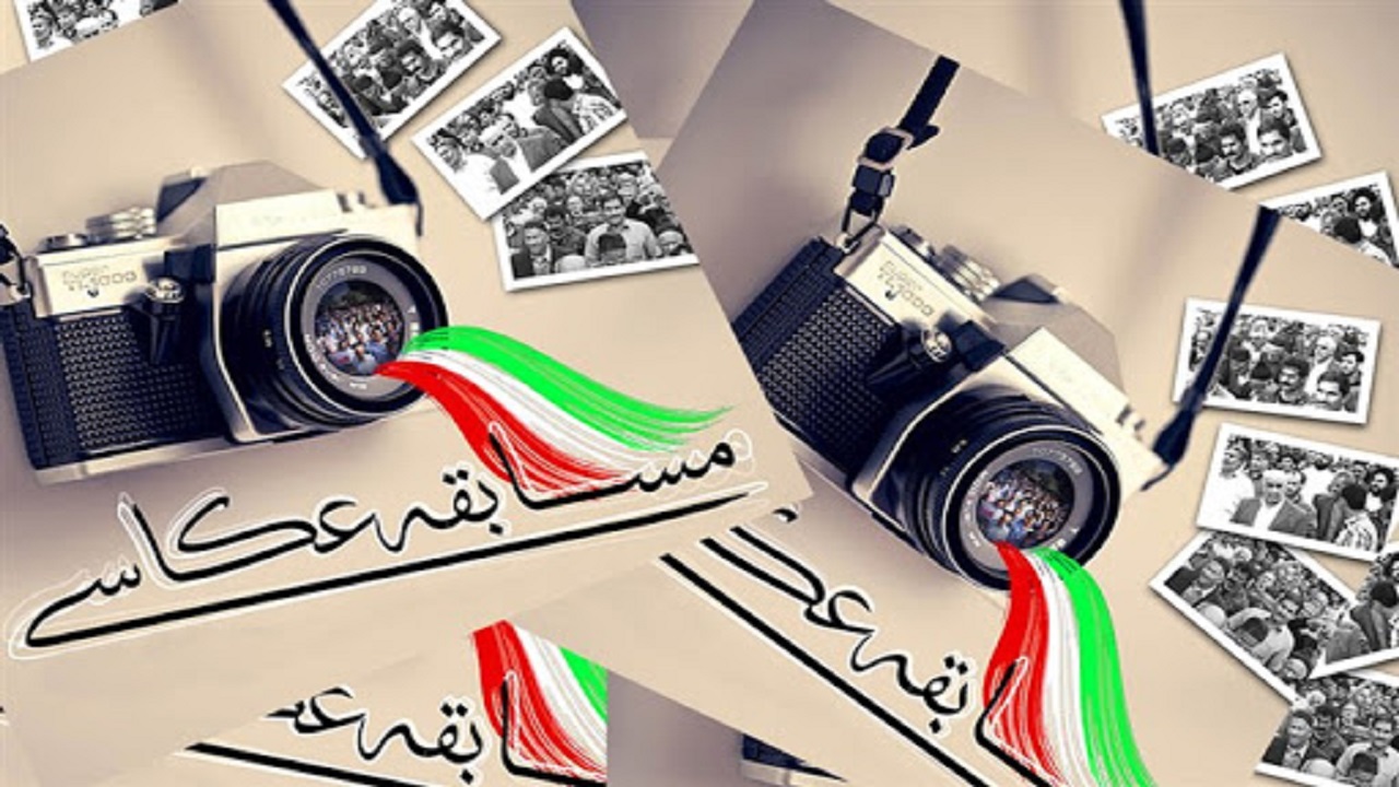برگزاری مسابقه عکس «هر خانه یک حسینیه»