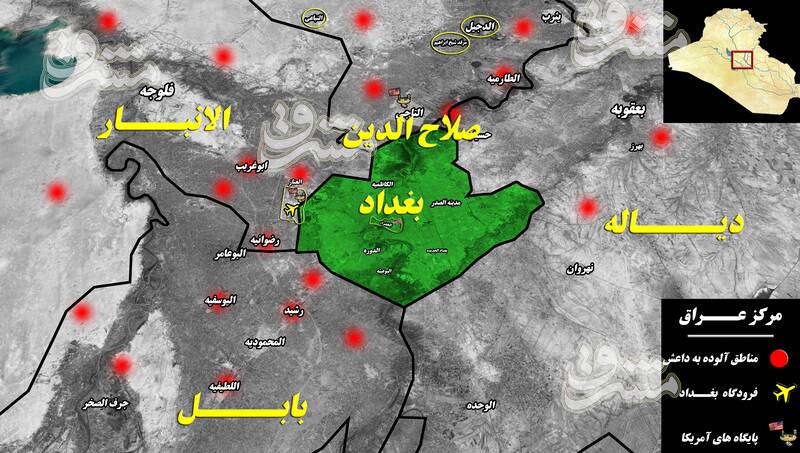 در دروازه&zwnj;های شمالی پایتخت عراق چه می&zwnj;گذرد؟ + نقشه میدانی