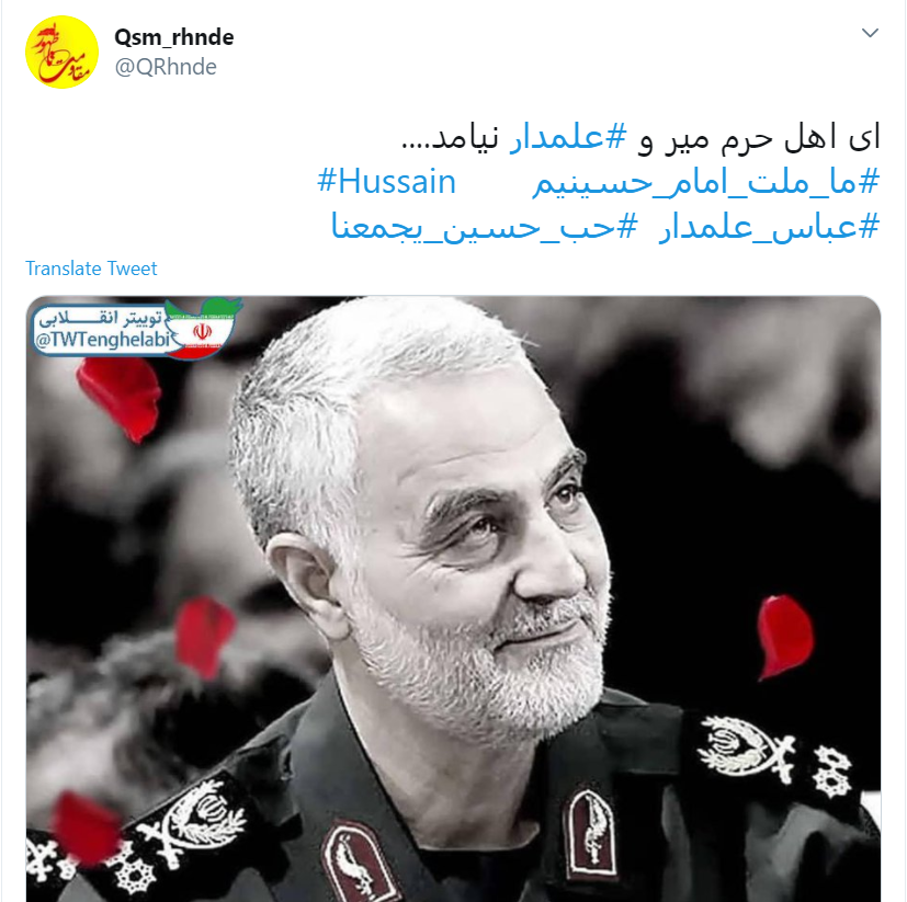عاشق که باشی شهادتت هم روضه قاسم (ع) است هم علی اکبر (ع) هم علمدار (ع) و هم اباعبدالله (ع) / حسین جان؛ علمدار زمانمان را به تو سپردیم/ امسال چه اشکی بریزد آقا وقتی ببیند در بیتش علمدار نیامد