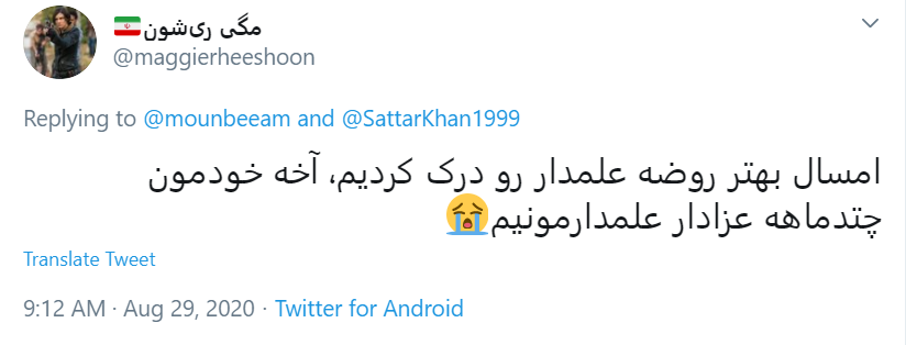 عاشق که باشی شهادتت هم روضه قاسم (ع) است هم علی اکبر (ع) هم علمدار (ع) و هم اباعبدالله (ع) / حسین جان؛ علمدار زمانمان را به تو سپردیم/ امسال چه اشکی بریزد آقا وقتی ببیند در بیتش علمدار نیامد