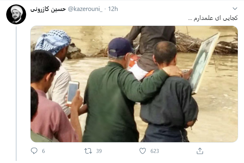 عاشق که باشی شهادتت هم روضه قاسم (ع) است هم علی اکبر (ع) هم علمدار (ع) و هم اباعبدالله (ع) / حسین جان؛ علمدار زمانمان را به تو سپردیم/ امسال چه اشکی بریزد آقا وقتی ببیند در بیتش علمدار نیامد