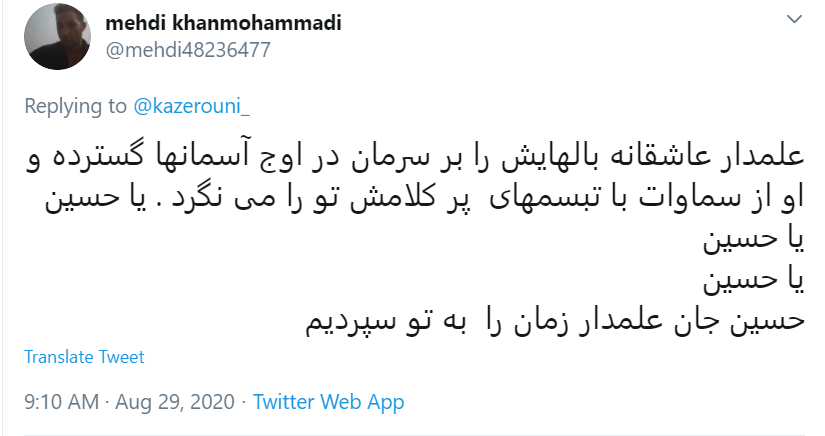 عاشق که باشی شهادتت هم روضه قاسم (ع) است هم علی اکبر (ع) هم علمدار (ع) و هم اباعبدالله (ع) / حسین جان؛ علمدار زمانمان را به تو سپردیم/ امسال چه اشکی بریزد آقا وقتی ببیند در بیتش علمدار نیامد