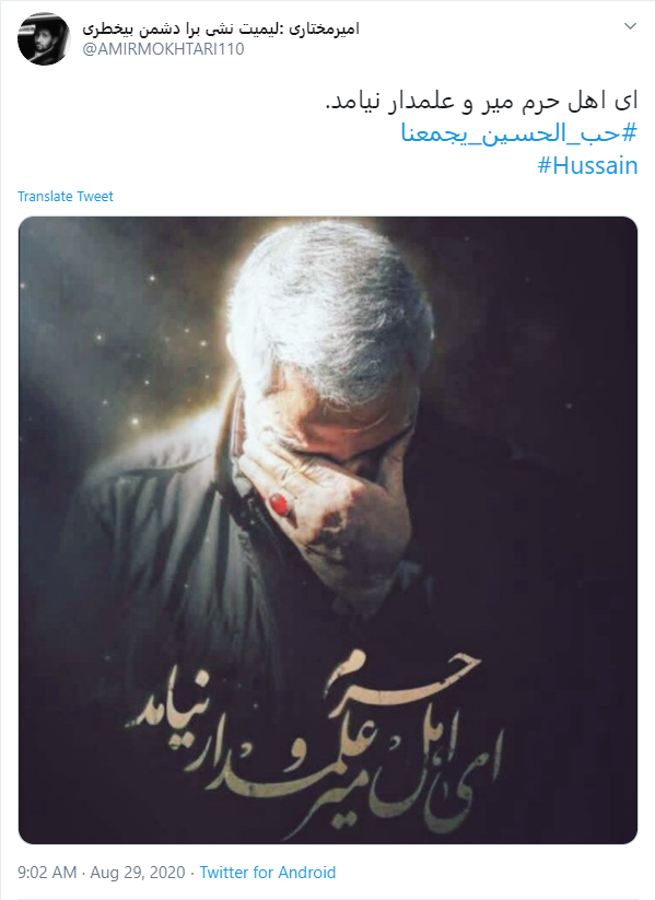 عاشق که باشی شهادتت هم روضه قاسم (ع) است هم علی اکبر (ع) هم علمدار (ع) و هم اباعبدالله (ع) / حسین جان؛ علمدار زمانمان را به تو سپردیم/ امسال چه اشکی بریزد آقا وقتی ببیند در بیتش علمدار نیامد