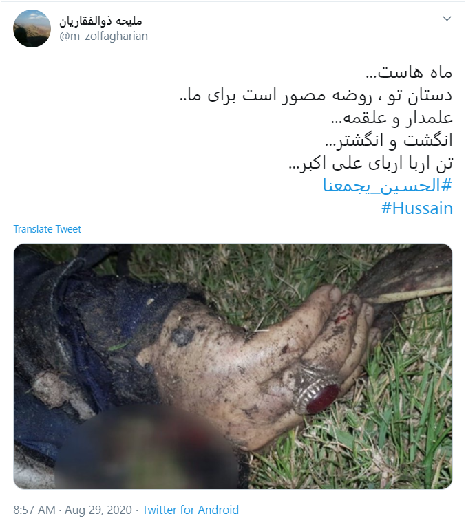 عاشق که باشی شهادتت هم روضه قاسم (ع) است هم علی اکبر (ع) هم علمدار (ع) و هم اباعبدالله (ع) / حسین جان؛ علمدار زمانمان را به تو سپردیم/ امسال چه اشکی بریزد آقا وقتی ببیند در بیتش علمدار نیامد