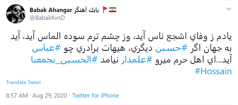 عاشق که باشی شهادتت هم روضه قاسم (ع) است هم علی اکبر (ع) هم علمدار (ع) و هم اباعبدالله (ع) / حسین جان؛ علمدار زمانمان را به تو سپردیم/ امسال چه اشکی بریزد آقا وقتی ببیند در بیتش علمدار نیامد